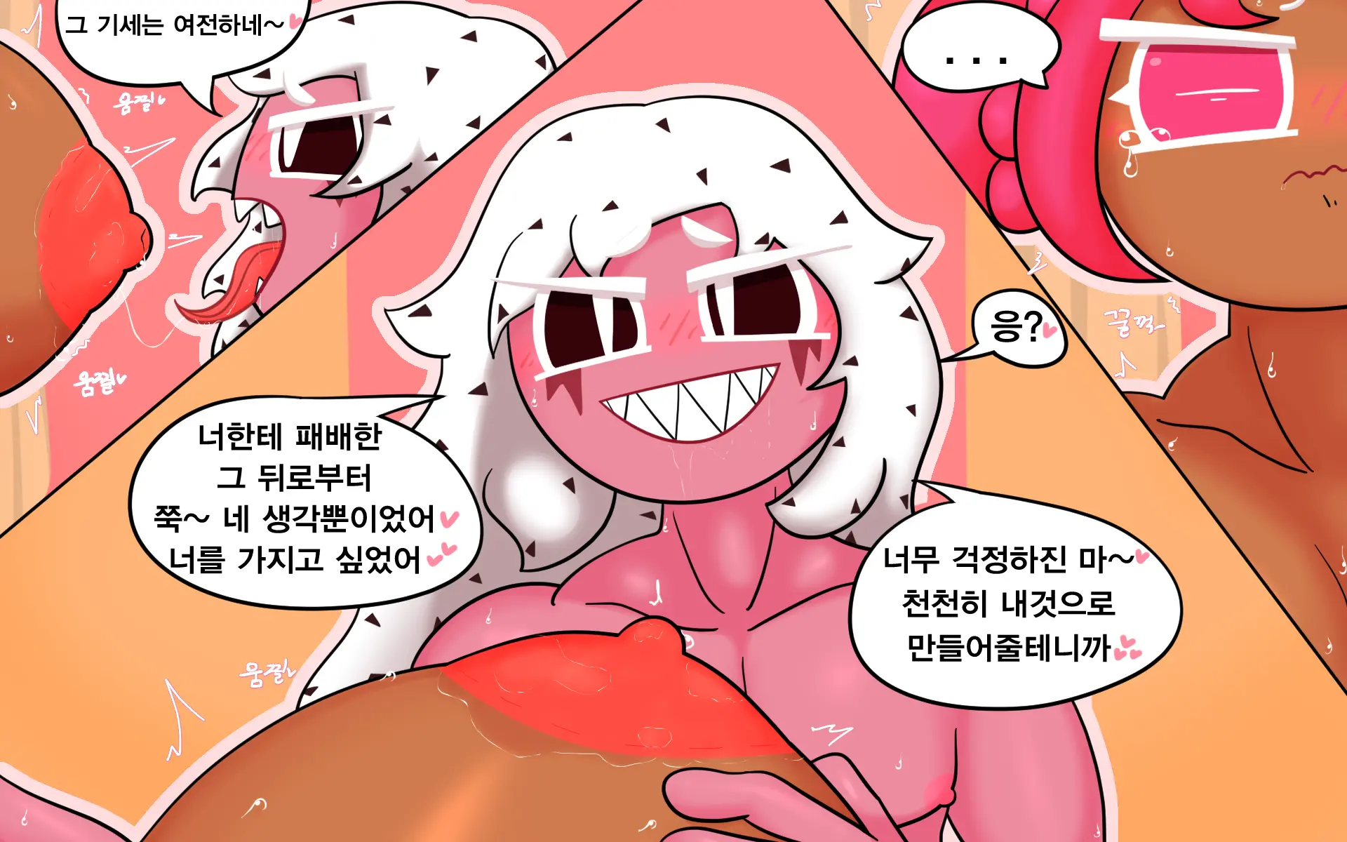 홀리베리는 무너지지 않아!